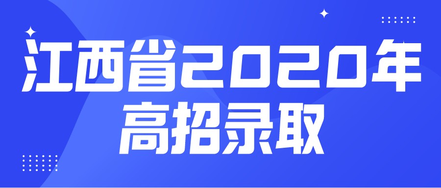 默认标题_公众号封面首图_2020-08-09-0.jpeg