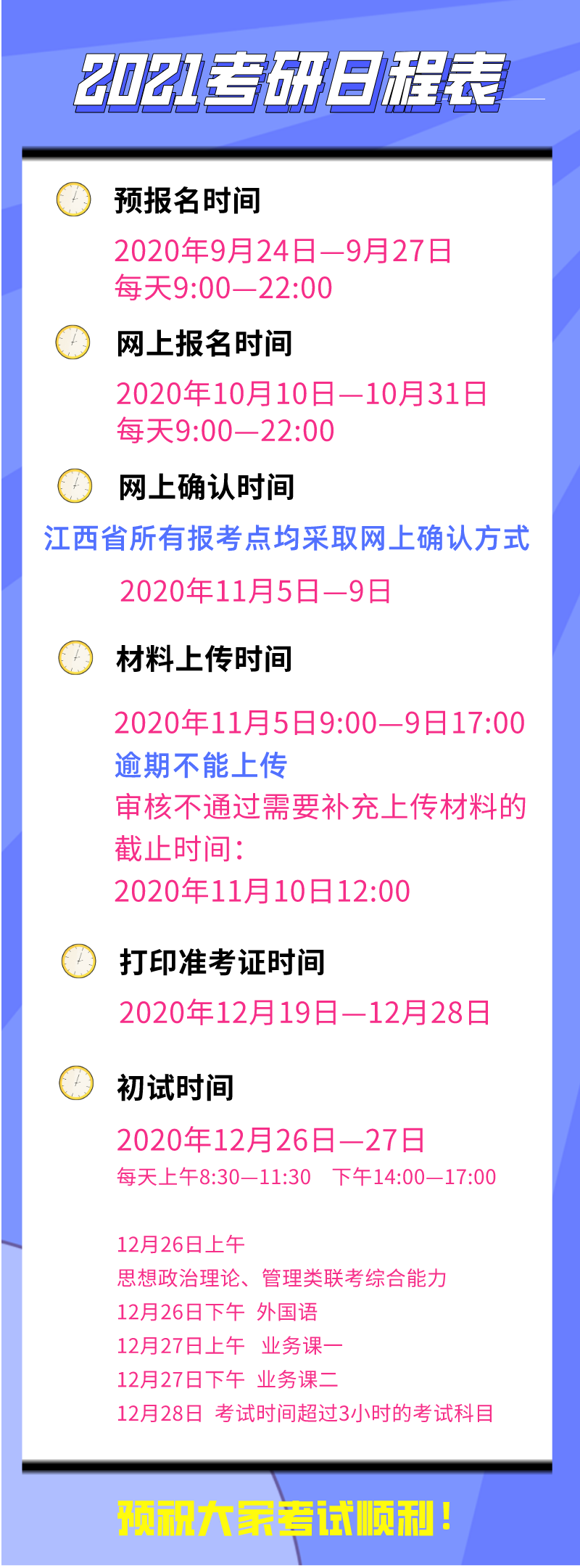 默认标题_自定义px_2020-09-24-0.png 默认标题_自定义px_2020-09-24-0.png