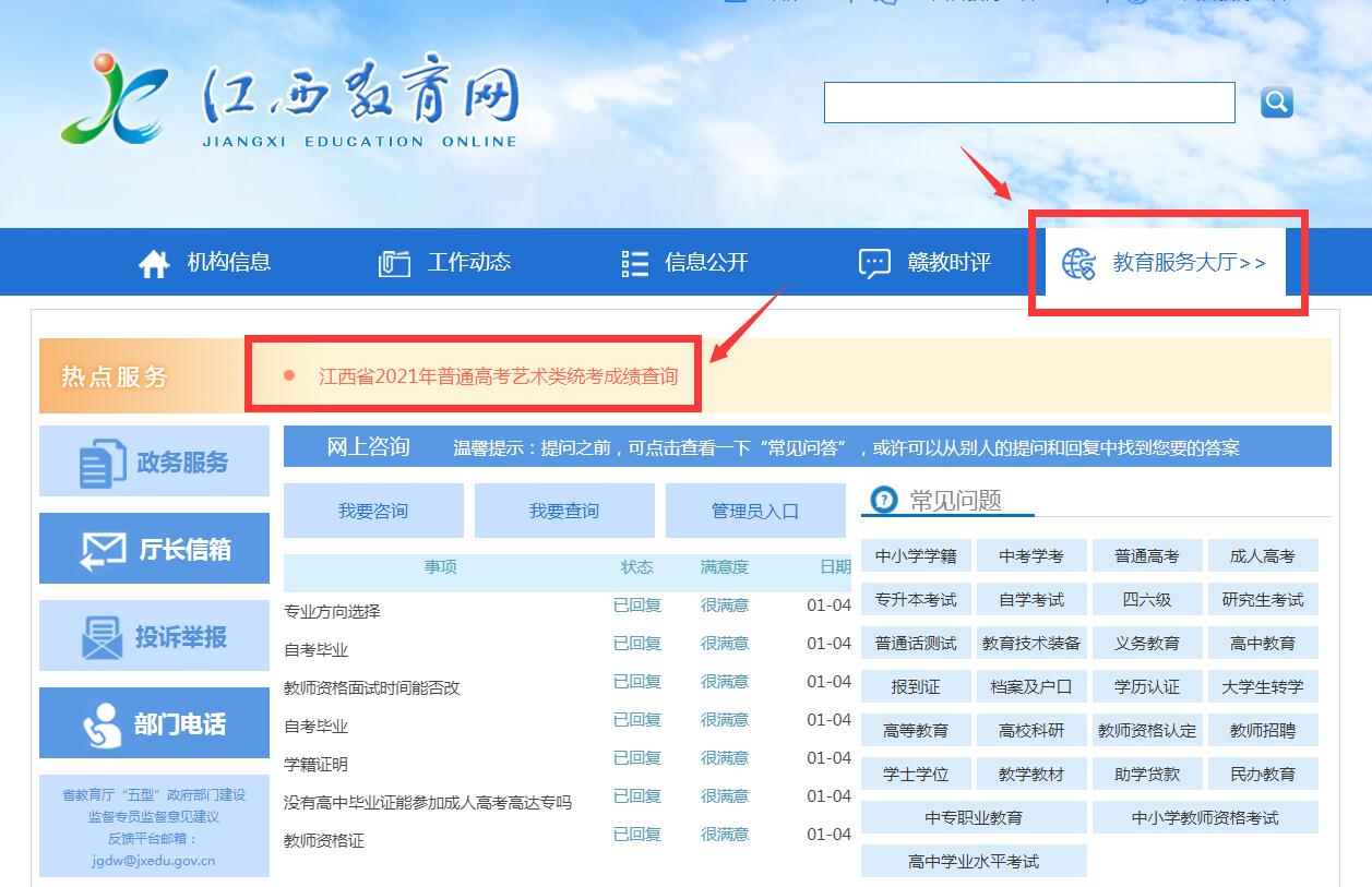 QQ截图20210105104705.jpg yJYqu72g_tjL2.jpg