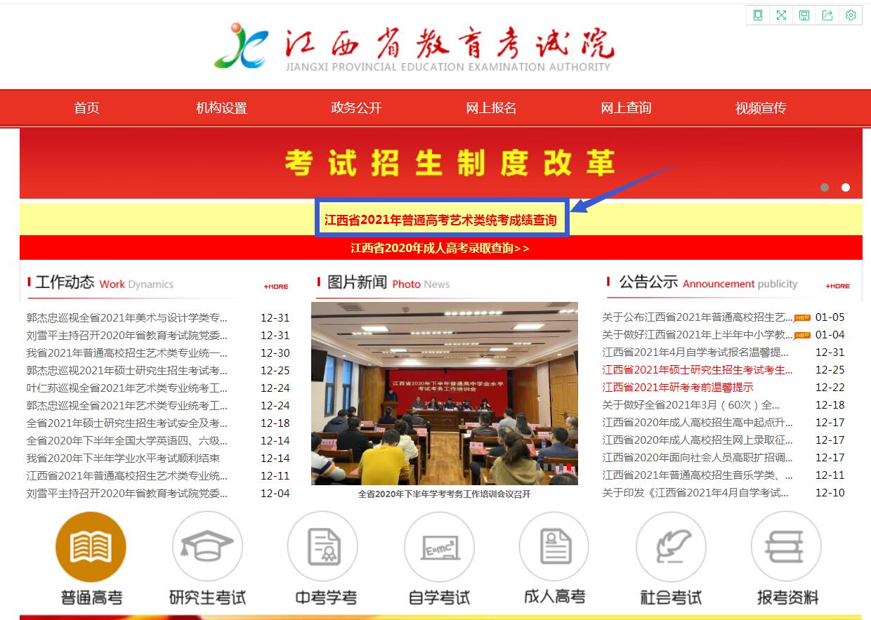 QQ截图20210105104440.jpg C4yP45AL_VsYX.jpg
