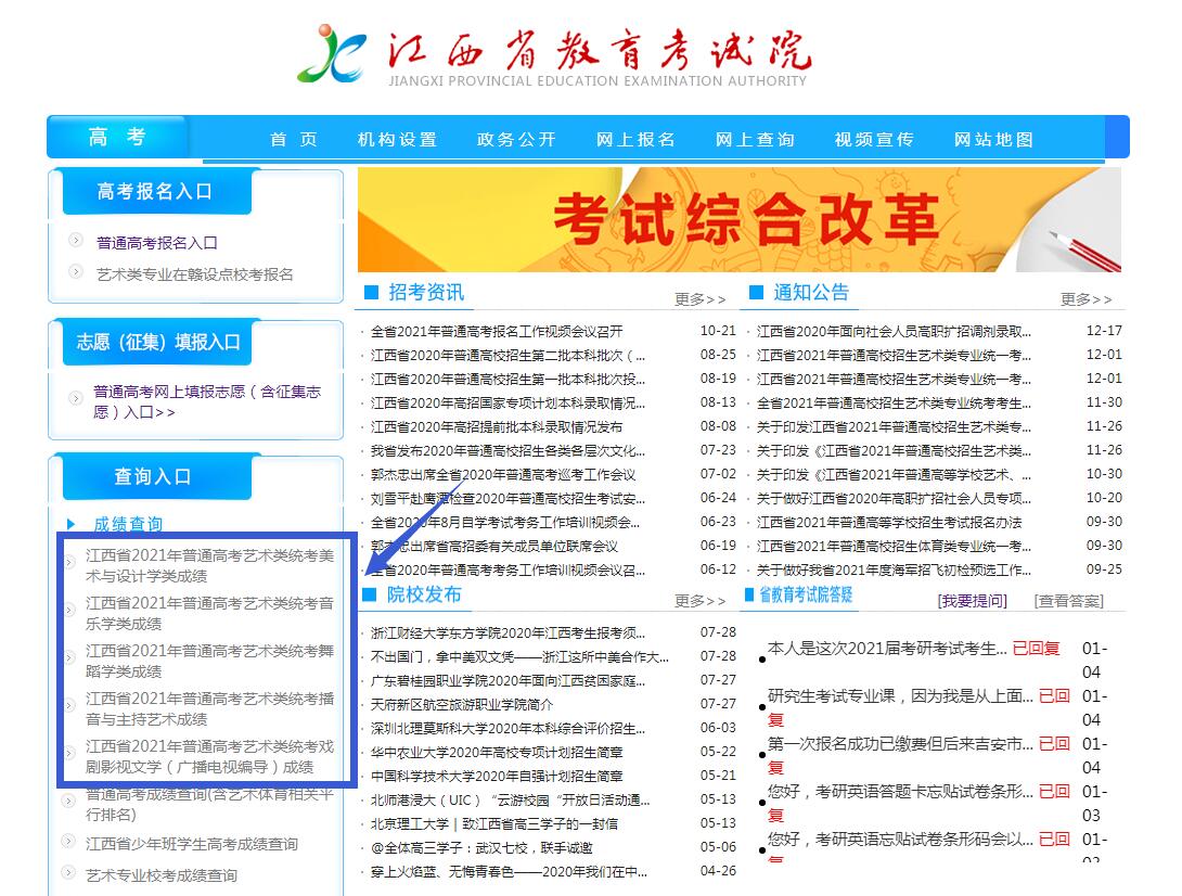 QQ截图20210105104524.jpg 7hv5NjJW_y6tL.jpg