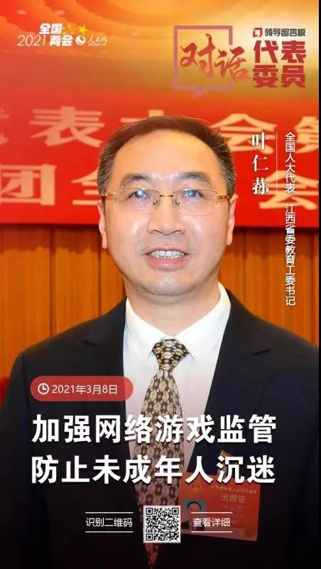 微信图片_20210315093429.jpg