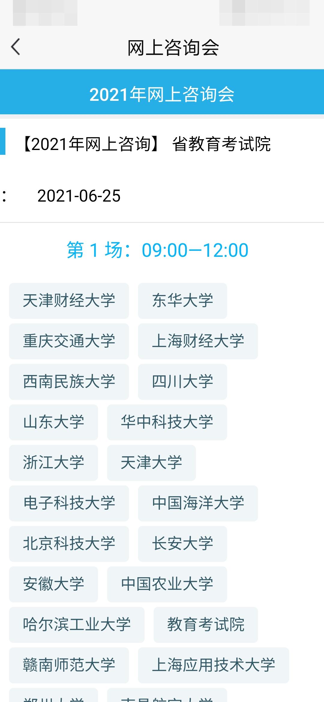 微信图片编辑_20210624174159.jpg