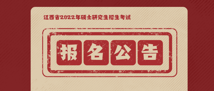 默认标题_公众号封面首图_2021-09-22 14_47_41.png