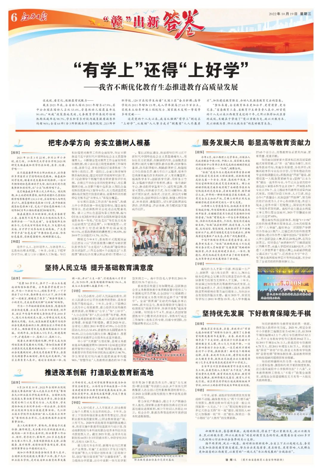 67817e52-d7f4-4c1b-b0ed-ebf04b8c4711.jpg 微信图片_20221020163927.jpg