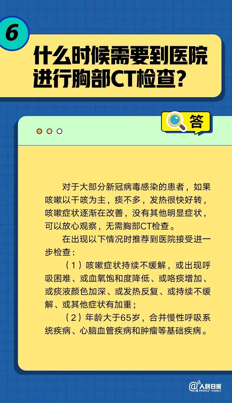 微信图片_20221230090610.jpg