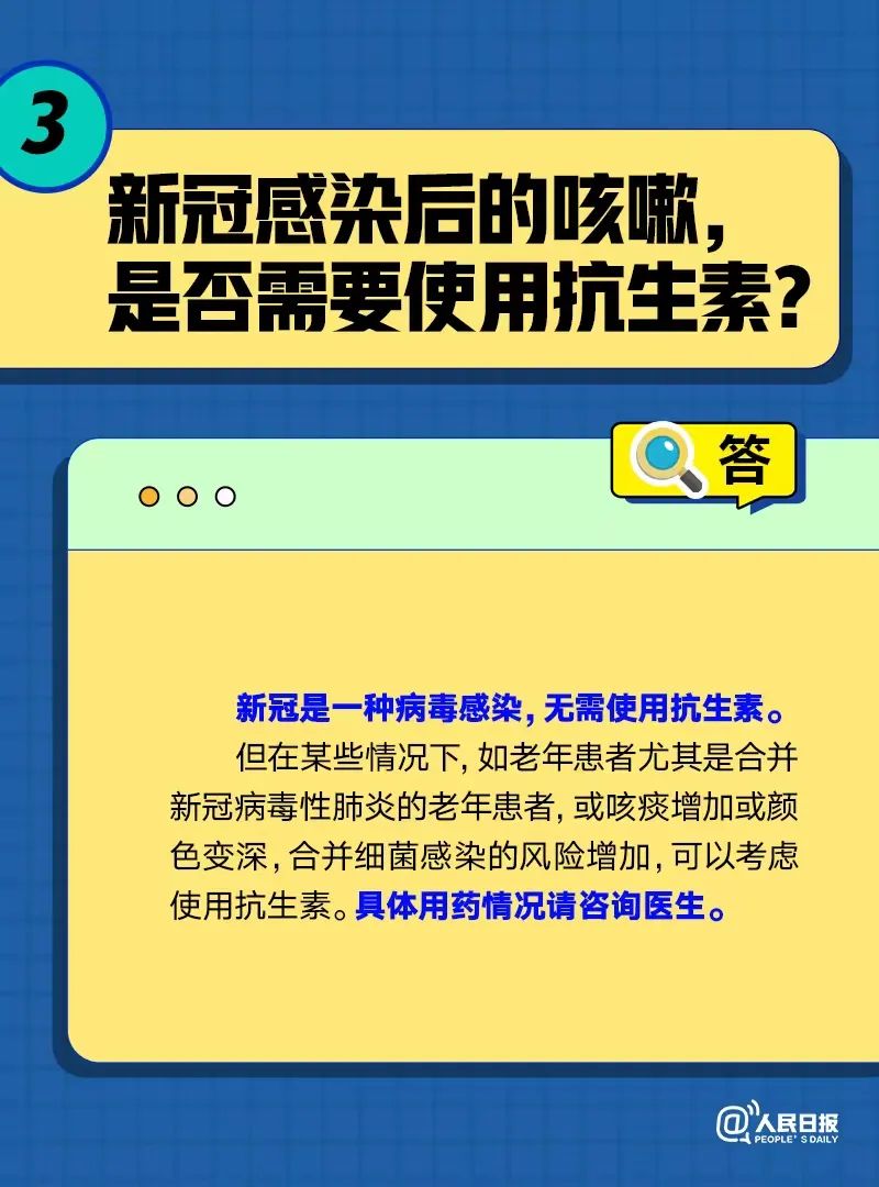 微信图片_20221230090510.jpg