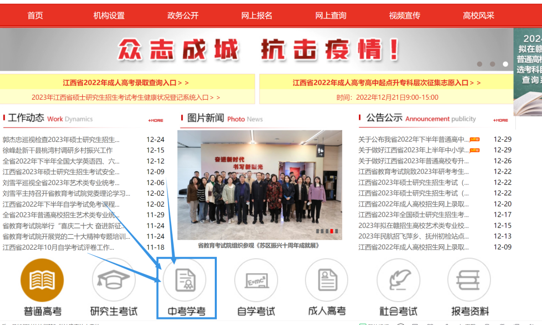 QQ截图20221230181258.png