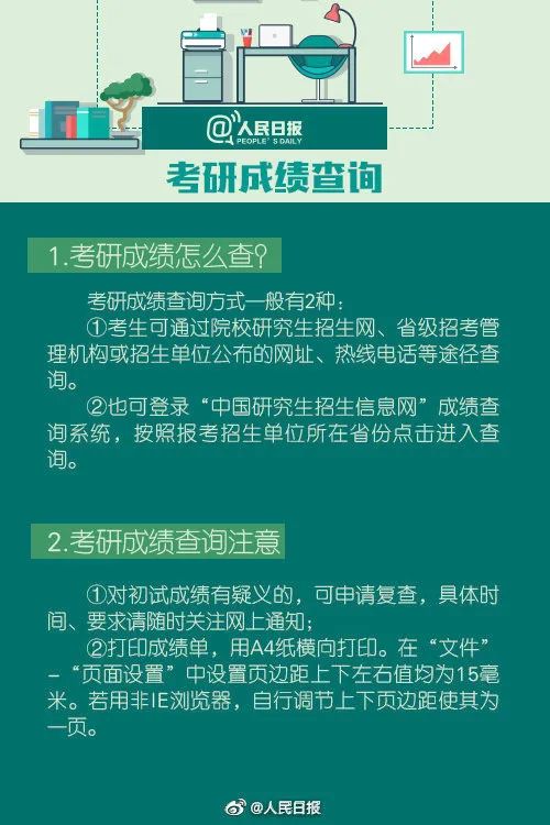 微信图片_20230203170630.jpg