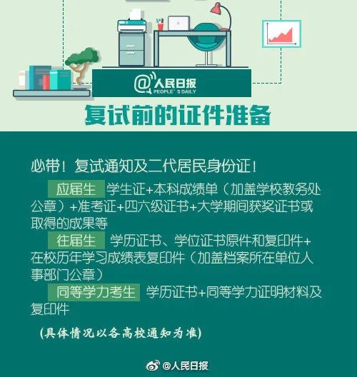 微信图片_20230203170636.jpg
