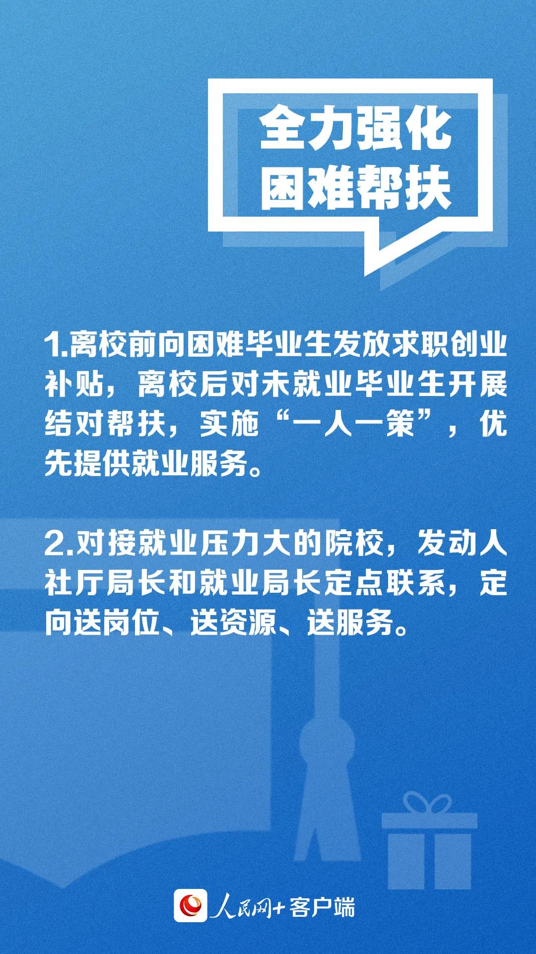 微信图片_20230203165526.jpg