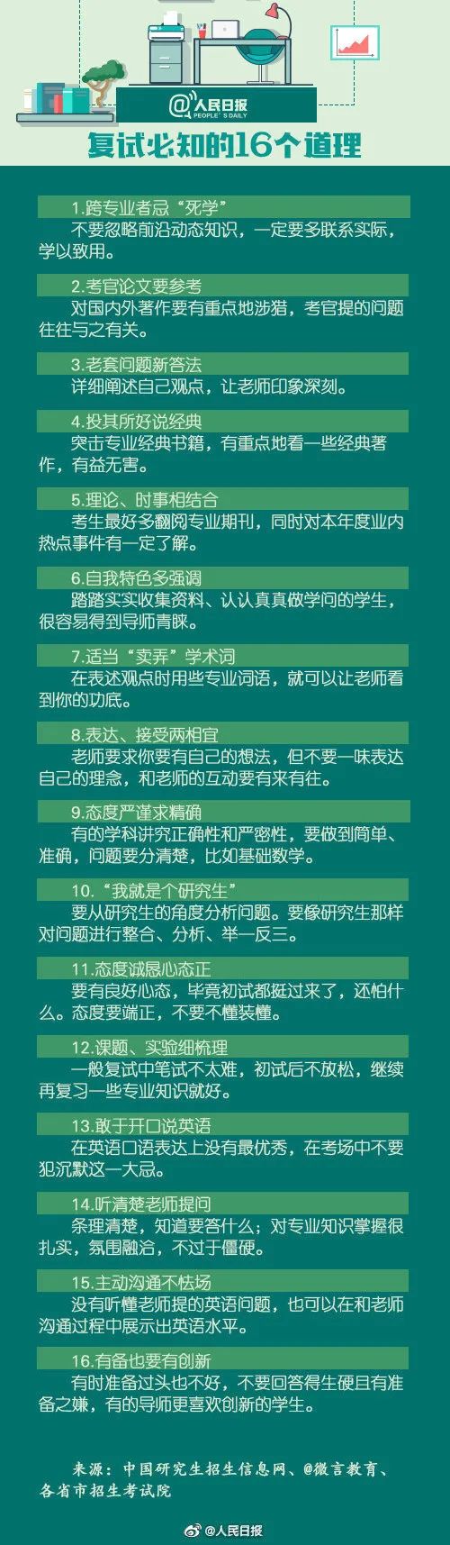 微信图片_20230203170648.jpg