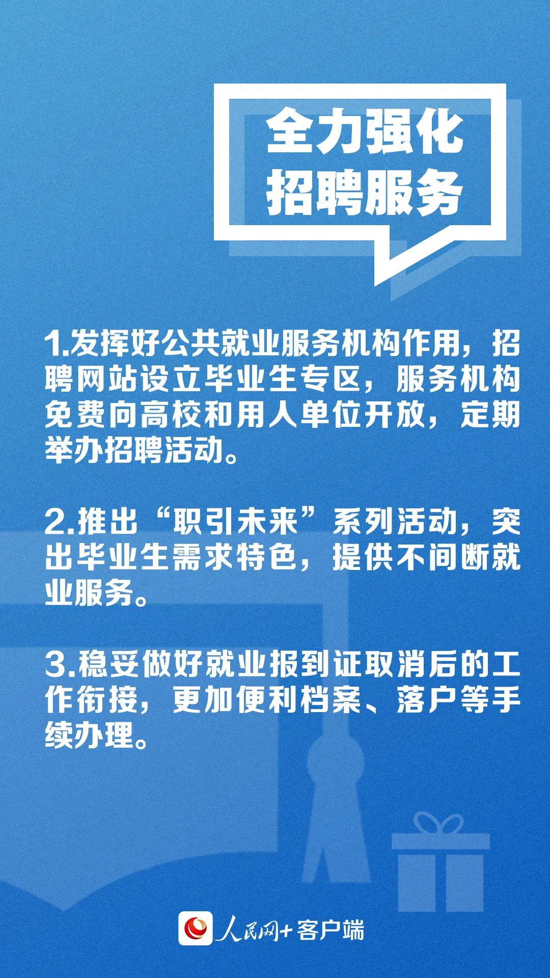 微信图片_20230203165515.jpg