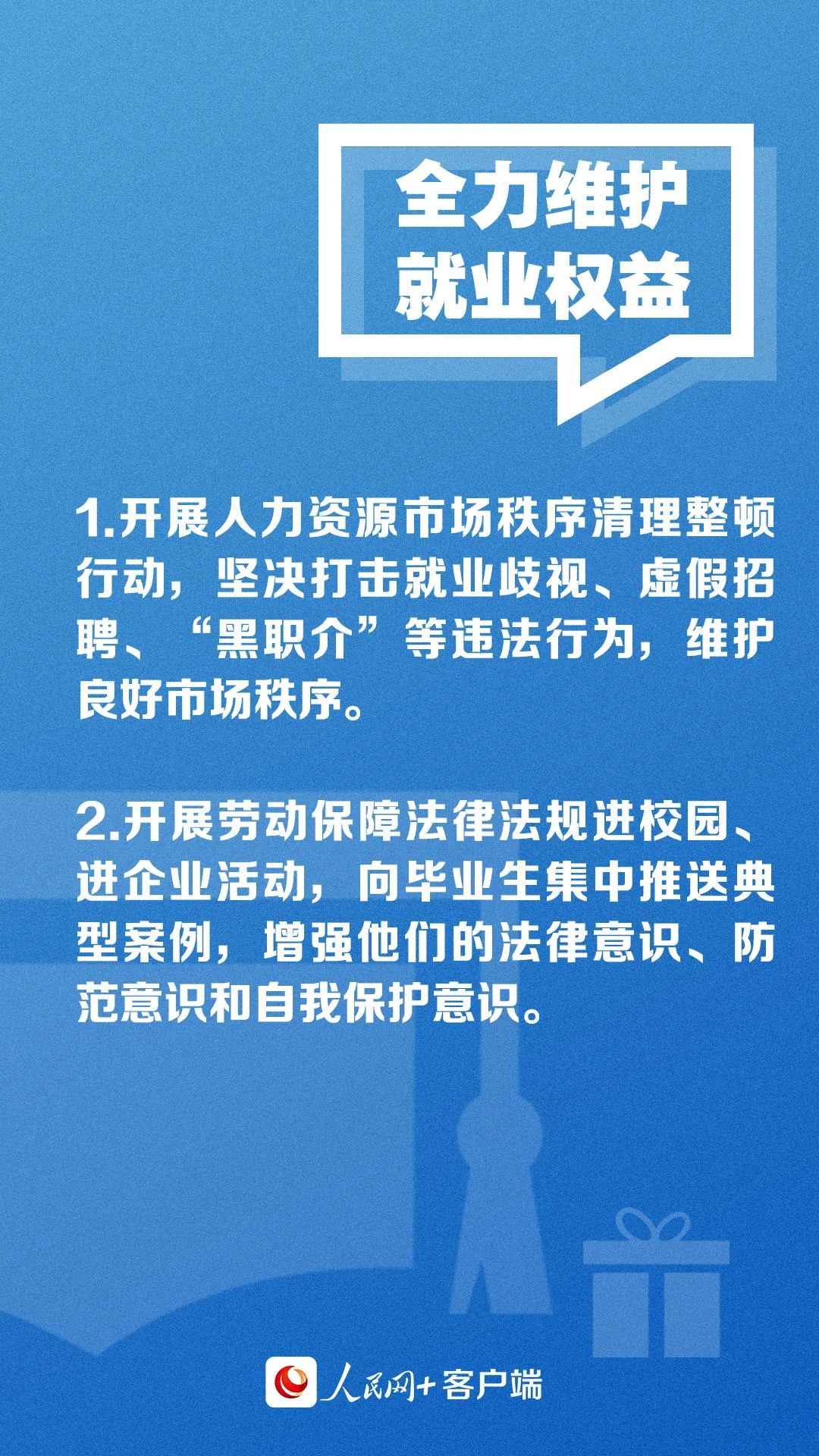 微信图片_20230203165531.jpg