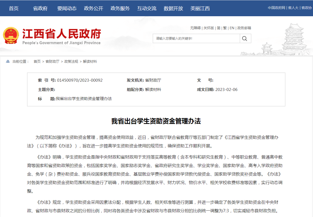 4e3b4f6a-5a0e-438e-aaf7-fe6860390b5b.png 微信图片_20230207165325.png