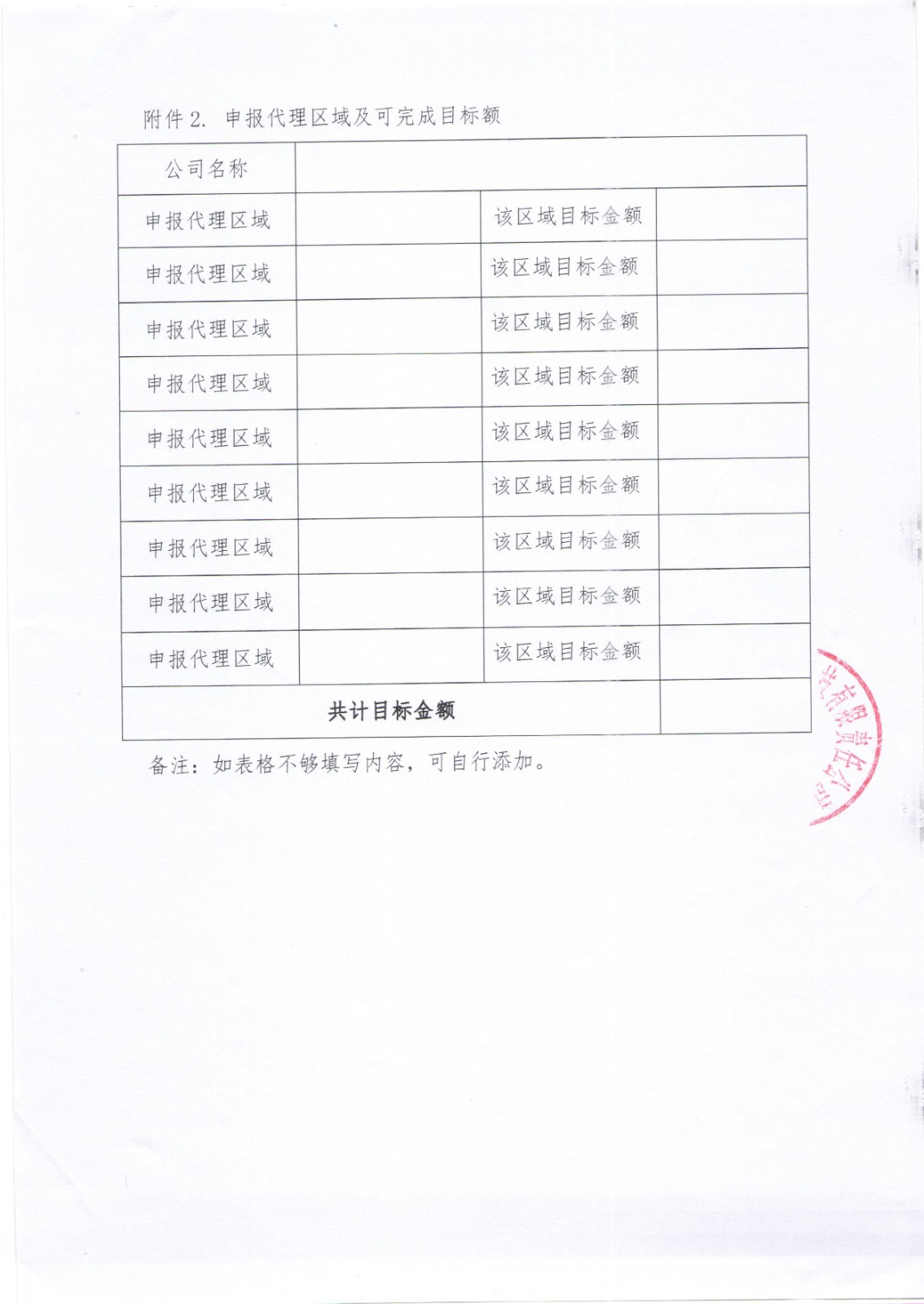微信图片_20230215092433.jpg