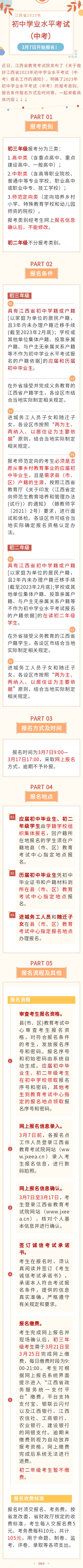 微信图片_20230302102346.jpg