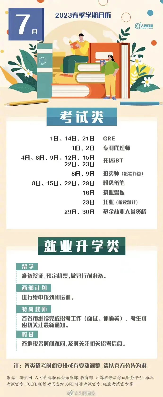 微信图片_20230404164756.jpg