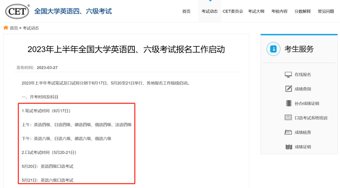 微信图片_20230404164716.png