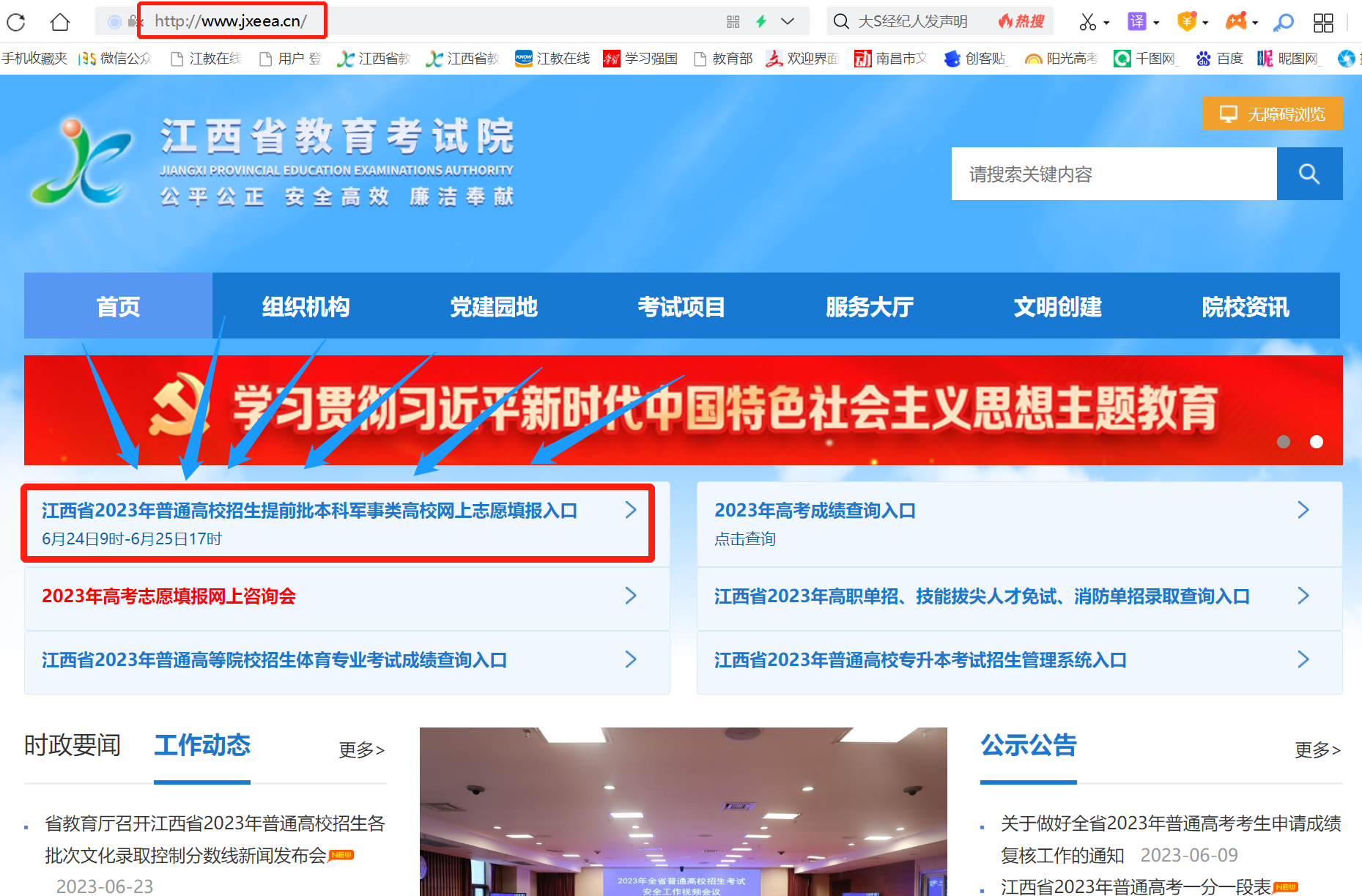 微信截图_20230624113911.png