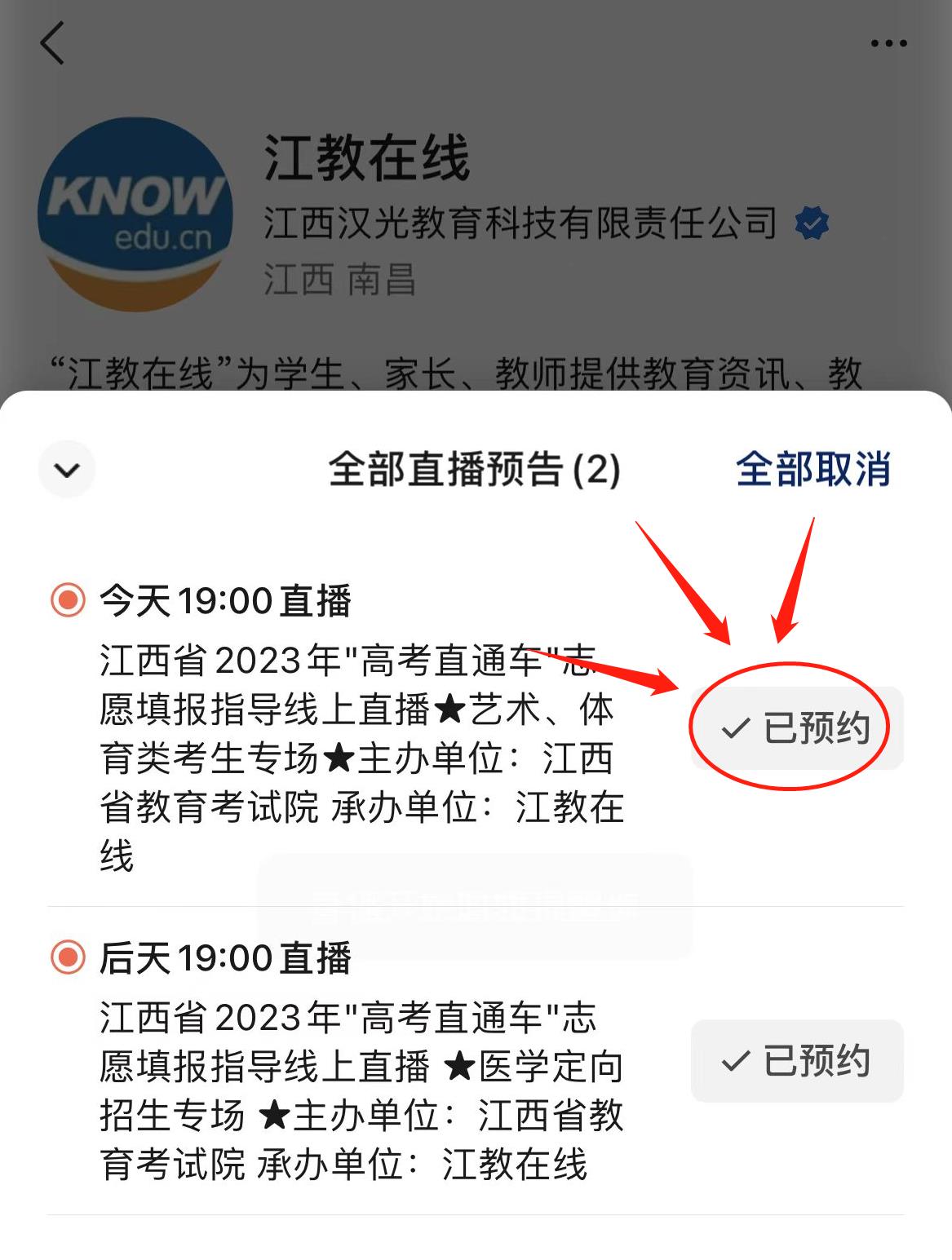 微信图片编辑_20230624100817.jpg