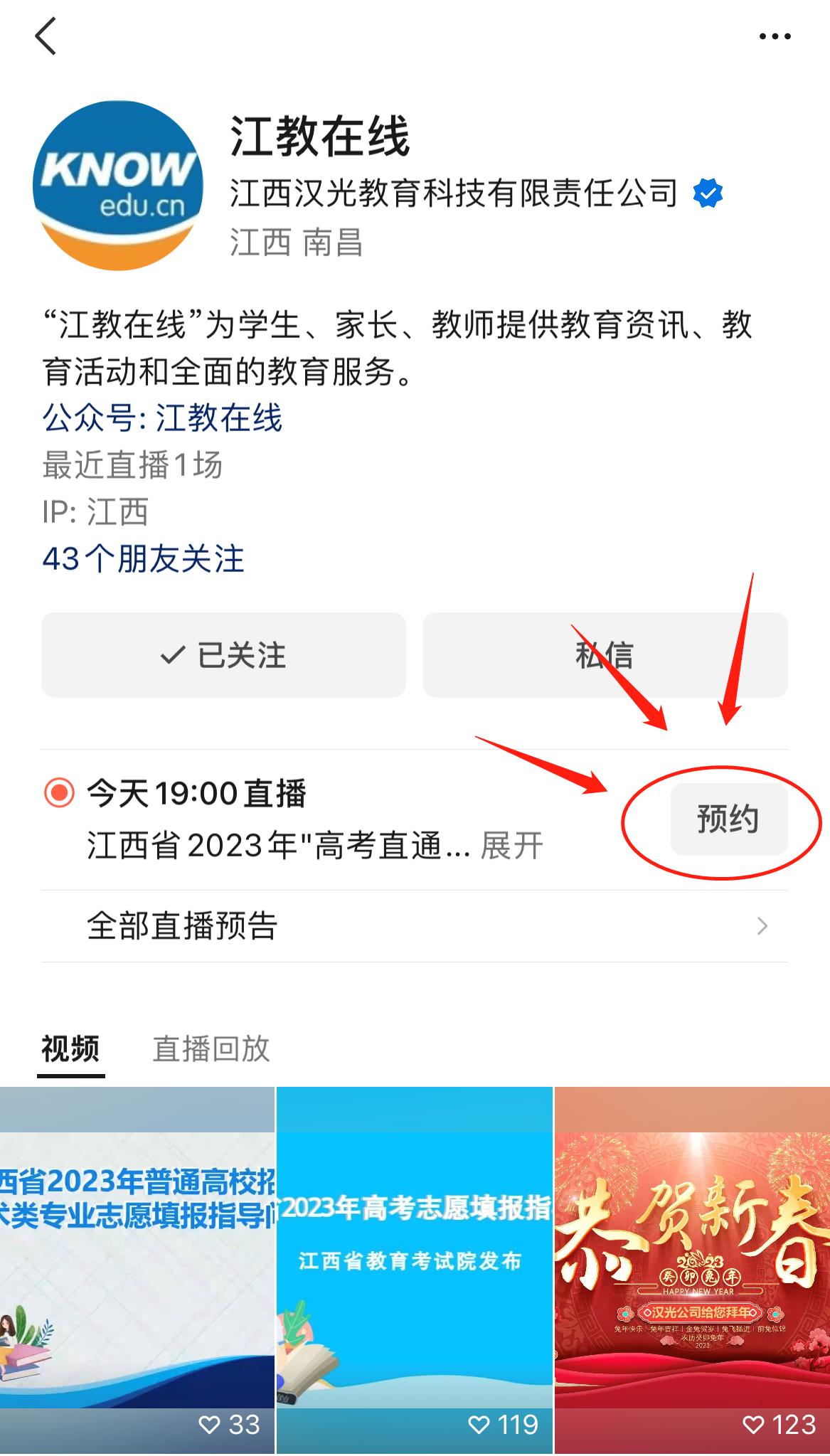 微信图片编辑_20230624100717.jpg