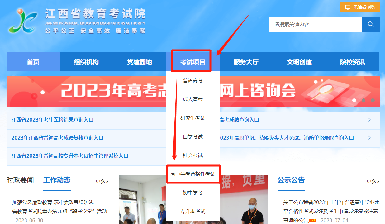 微信截图_20230704165252.png