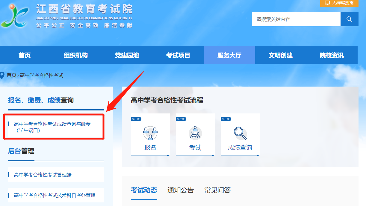 微信图片_20230704165355.png