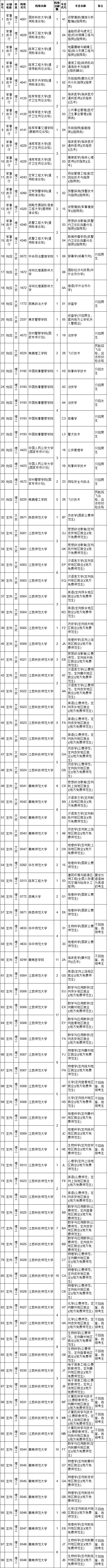 微信图片_20230711083052.png