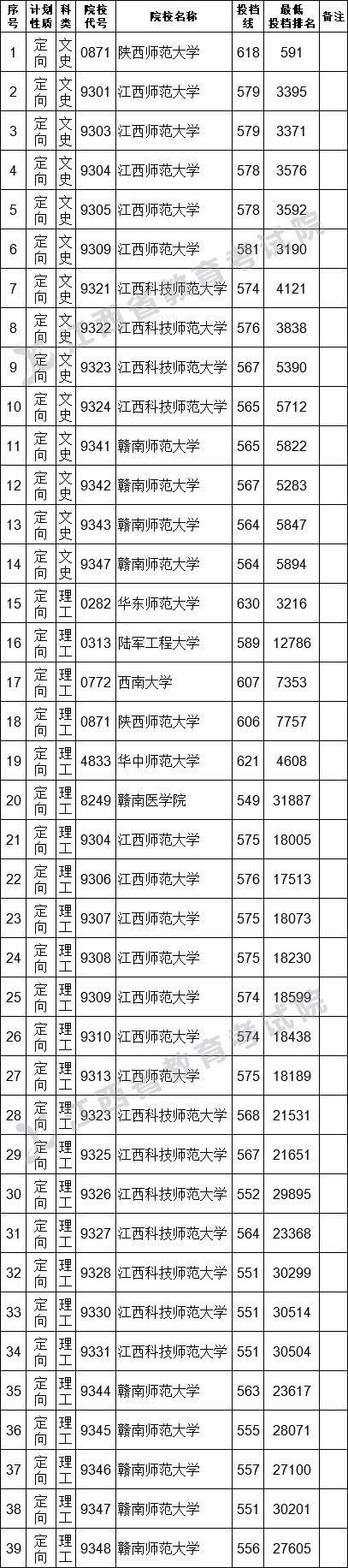 微信图片_20230713105943.png