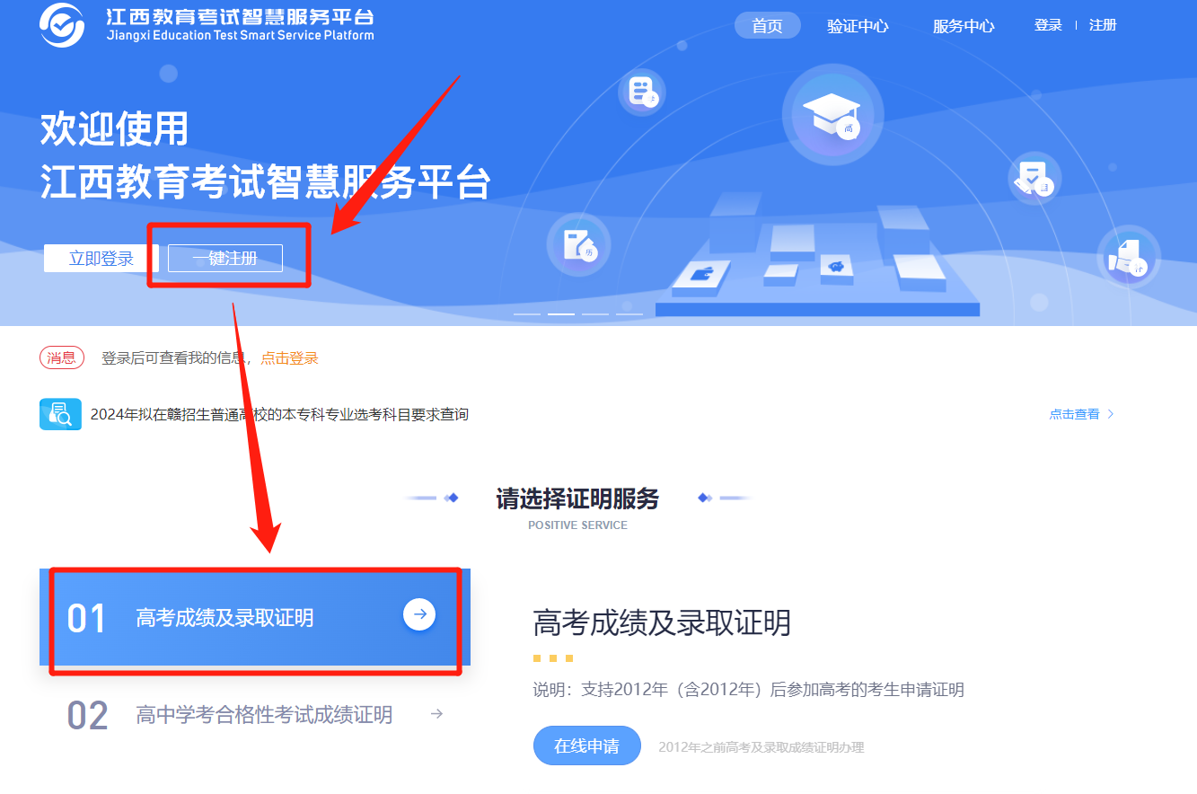 微信图片_20230714172134.png