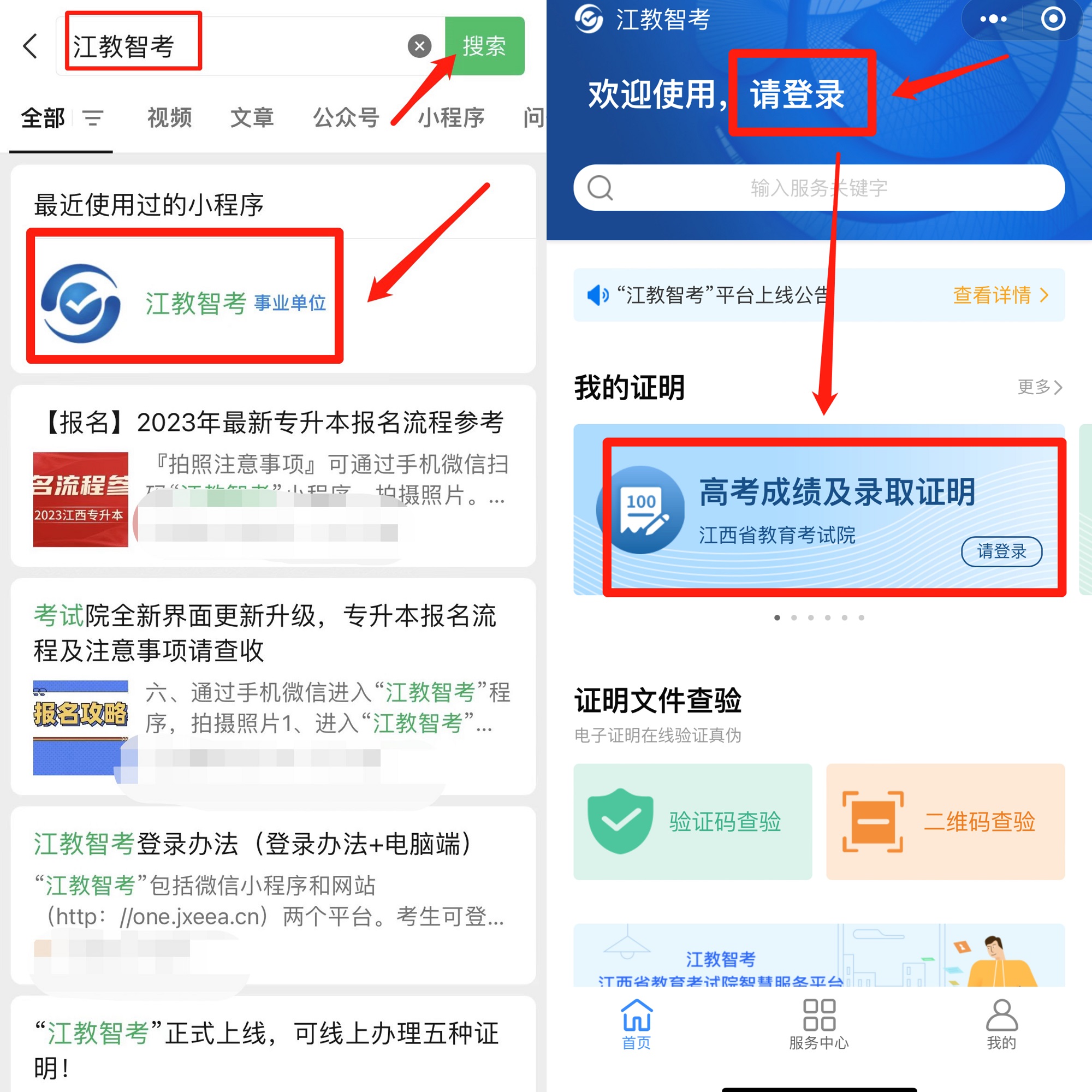微信图片_20230714173301.jpg