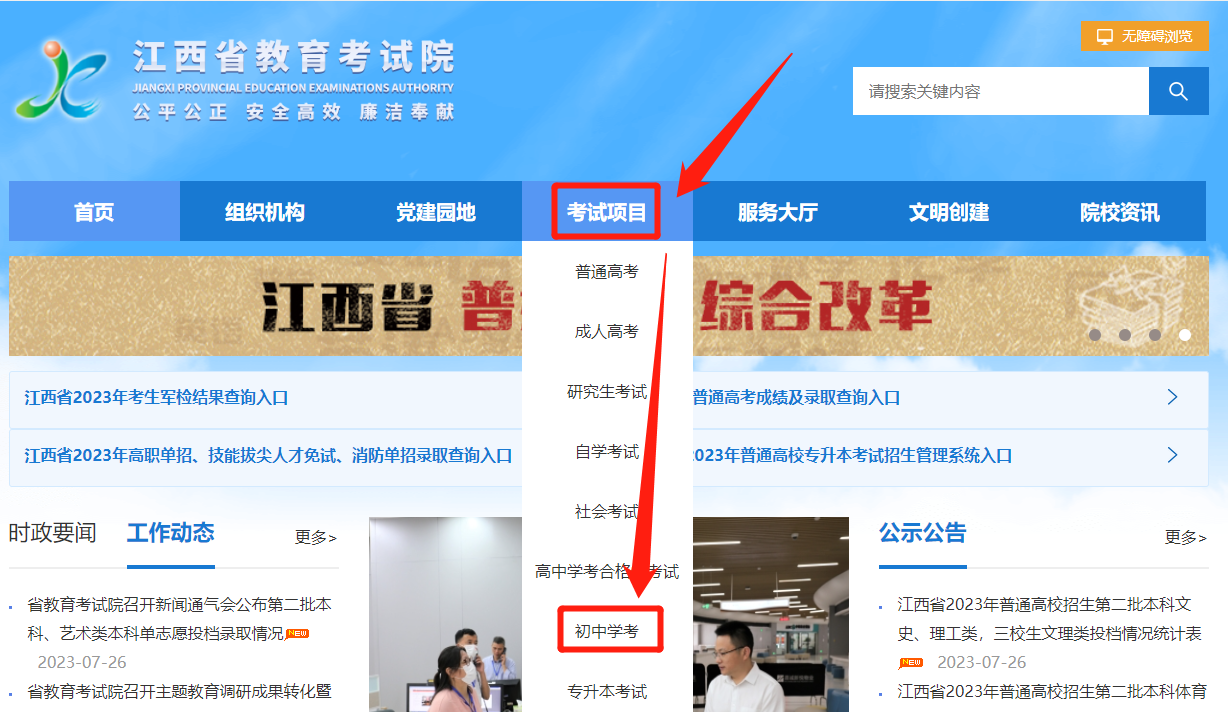 微信截图_20230727172745.png