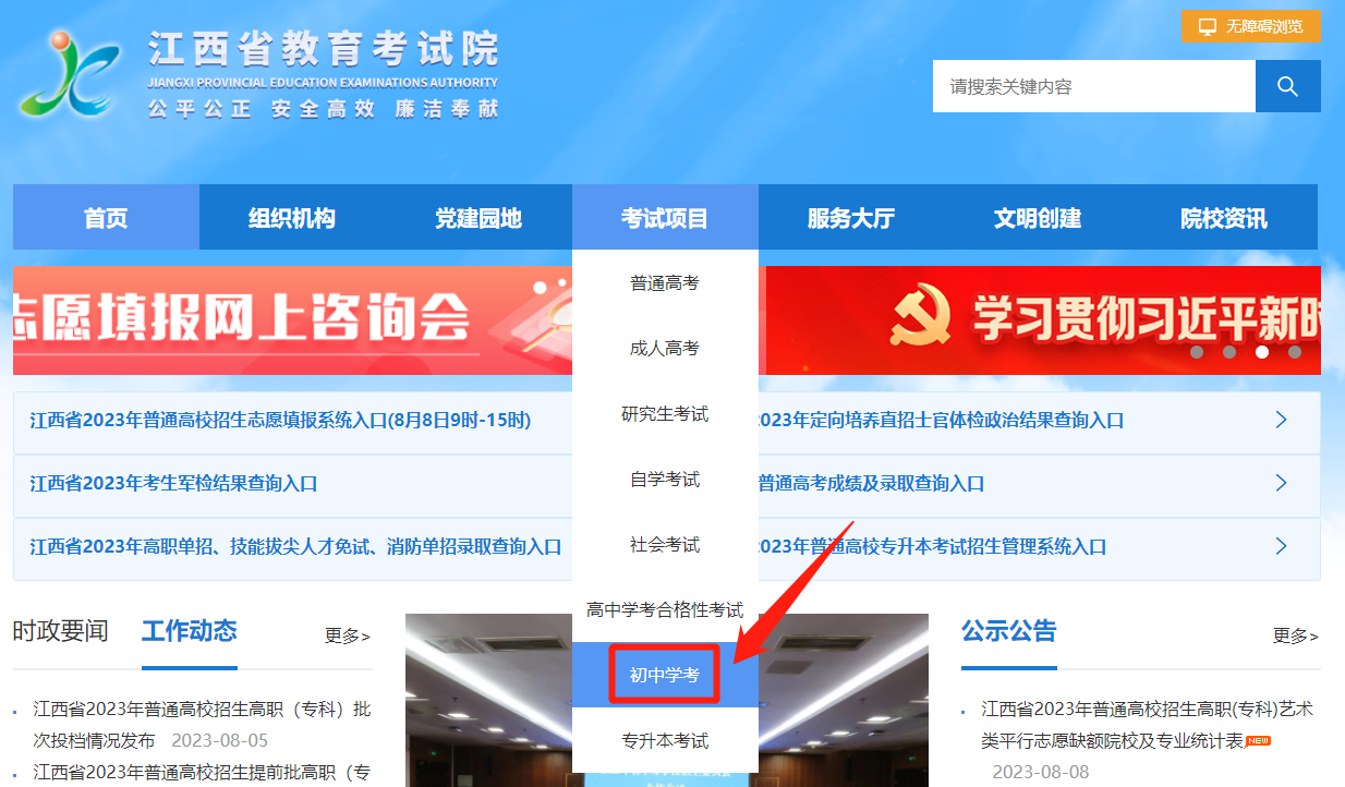 微信截图_20230808105227.png