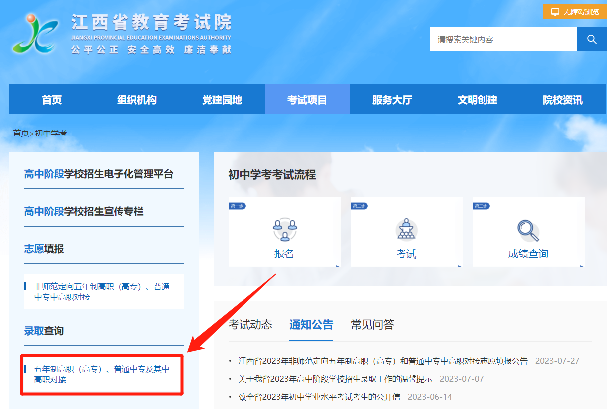 微信截图_20230808105311.png