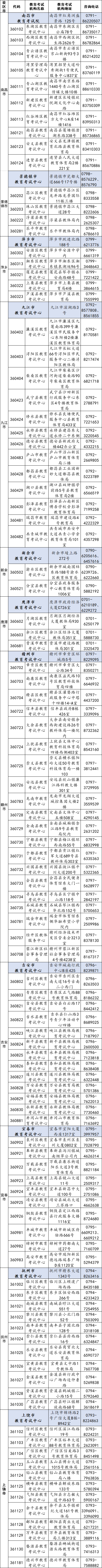 QQ图片20231018182628.png