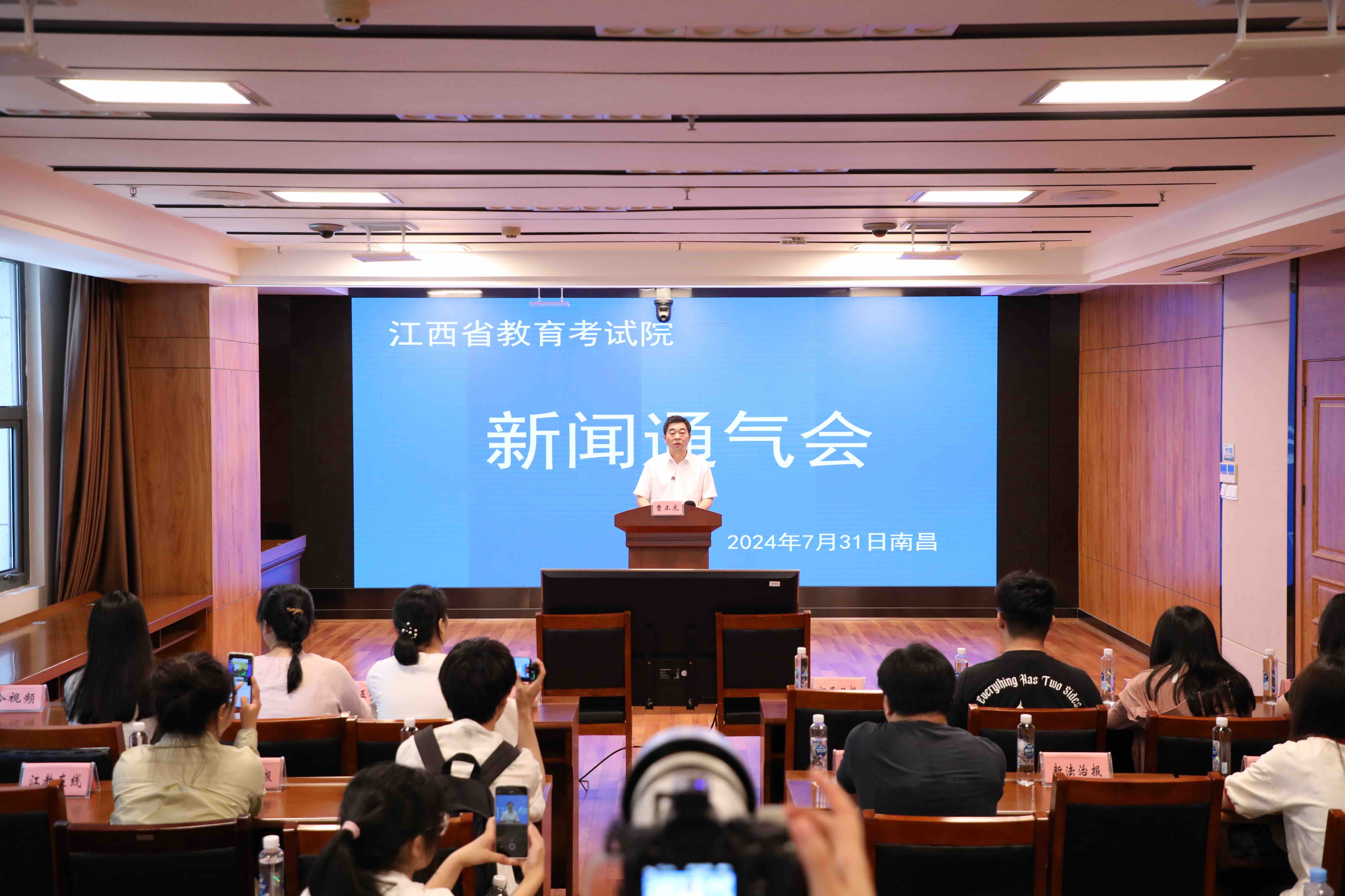 发布会最新.jpg