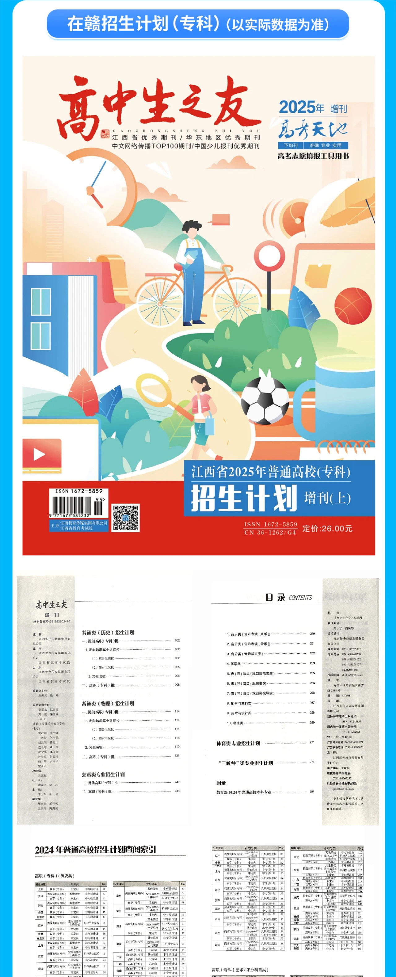 民办9.jpg