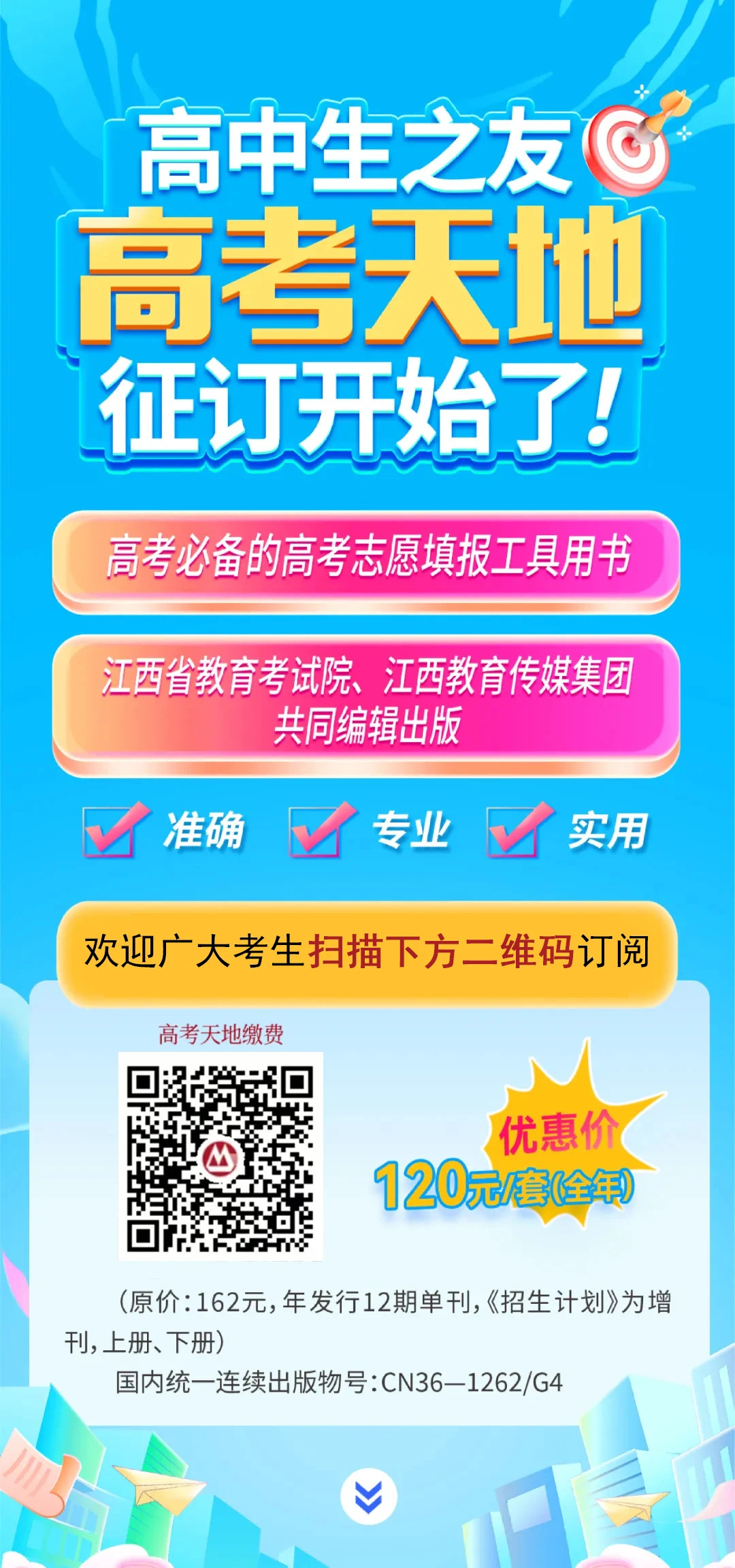 民办1.jpg