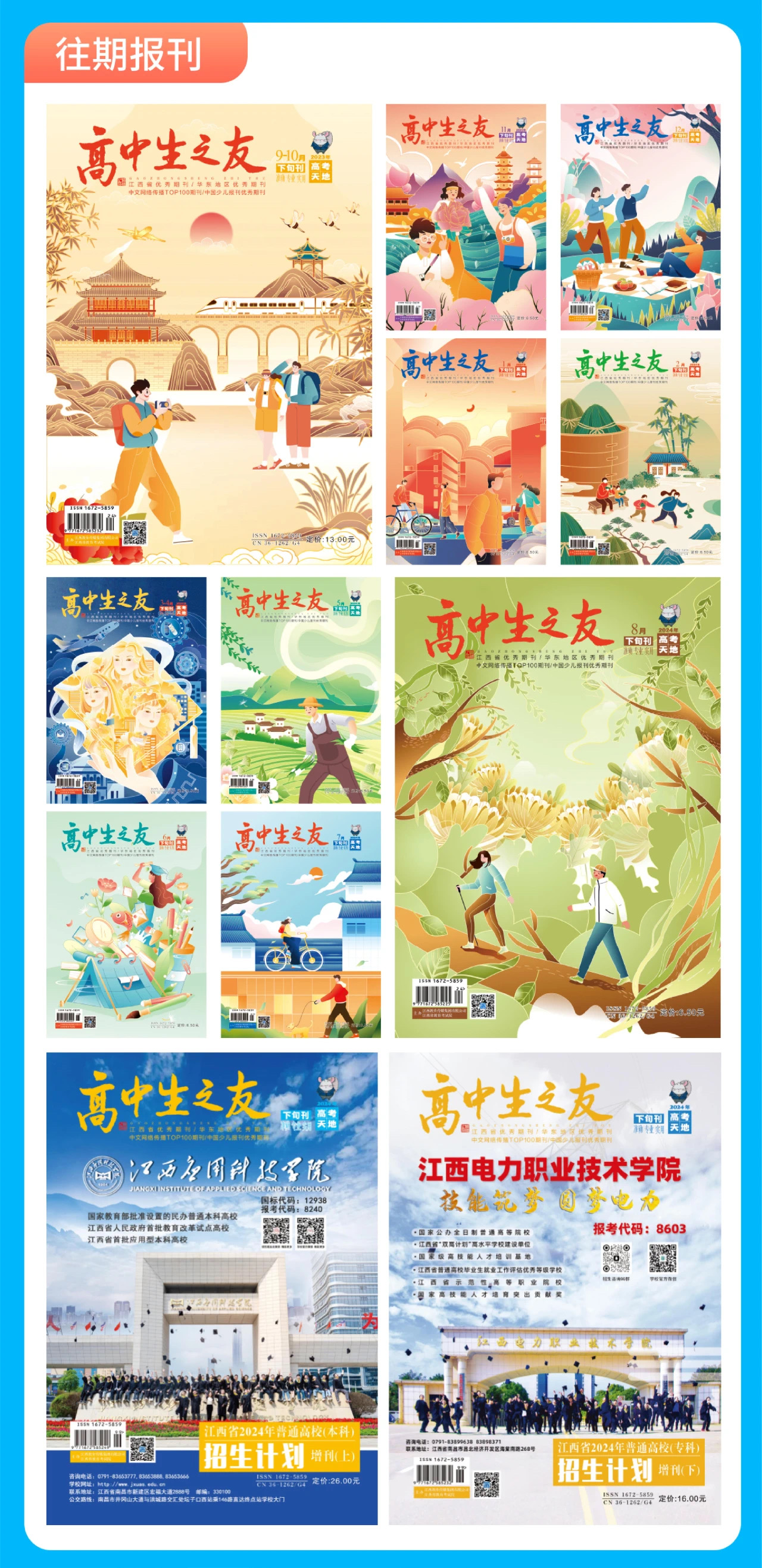 民办3.jpg