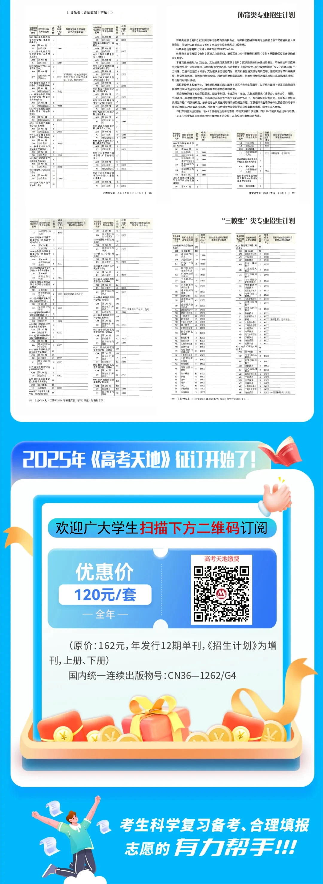 民办11.jpg