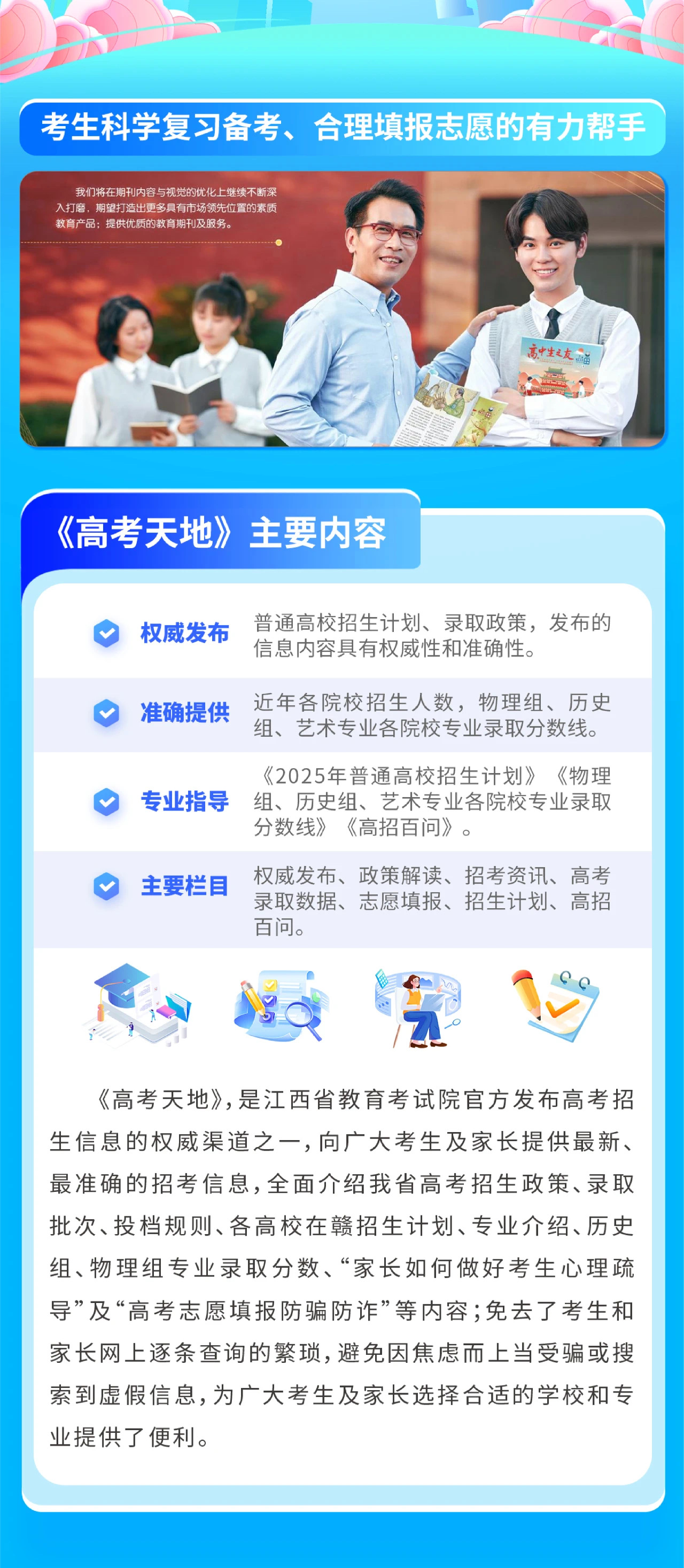 民办2.jpg