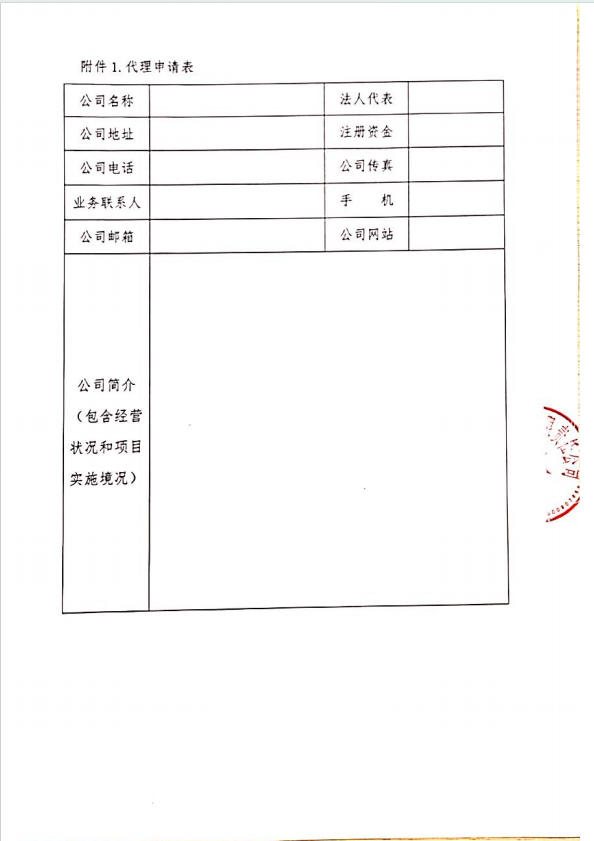 广告代理4.png
