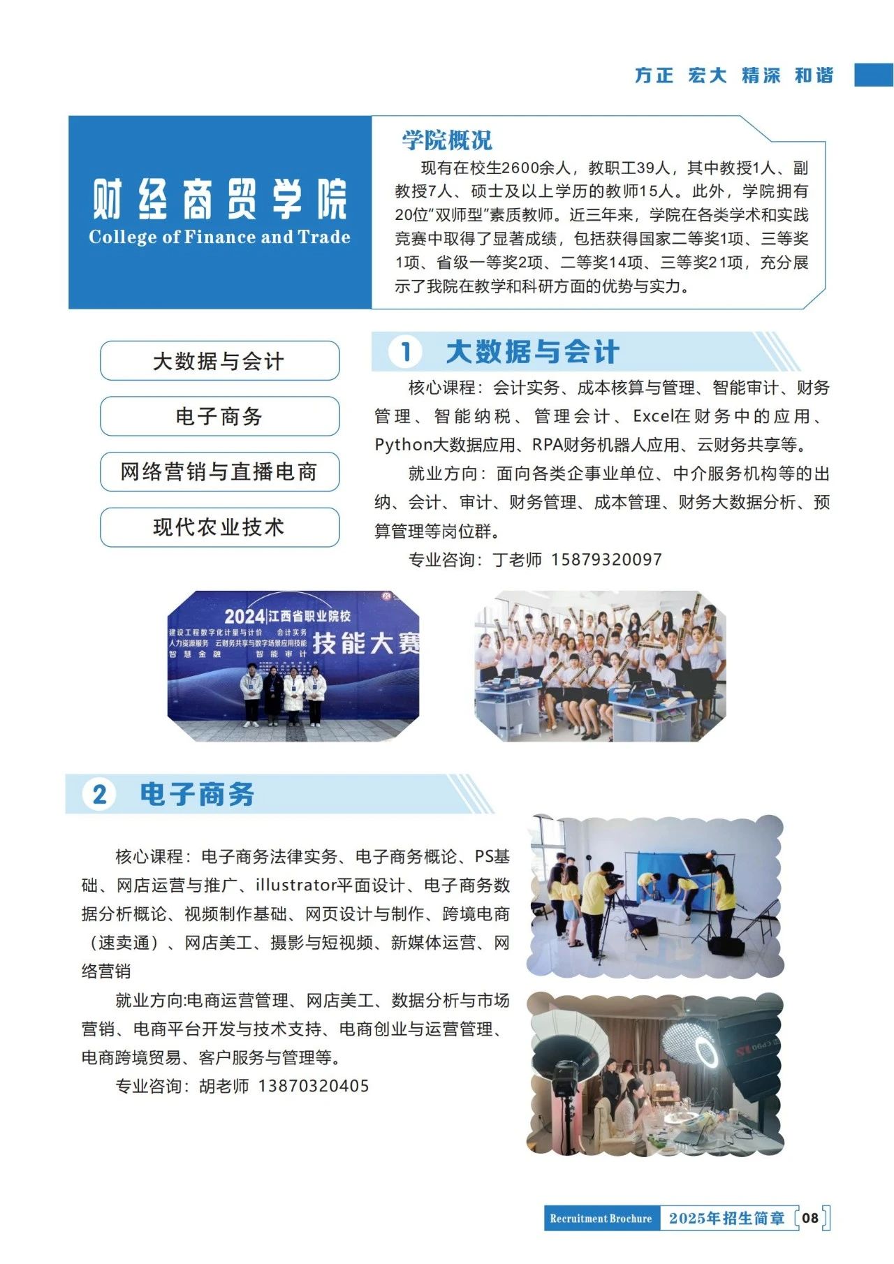 8e5b0439-a7fe-402e-9f78-d6864ebc2602.jpg