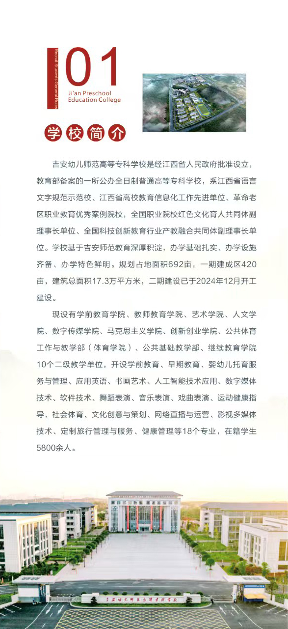 微信图片_20250506103653.jpg
