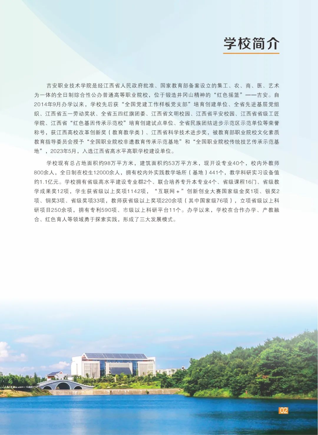 88334eb7-8f10-4a7a-b77c-e2be9c812d5d.jpg