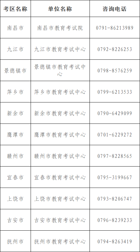 微信图片_20250513101533.png