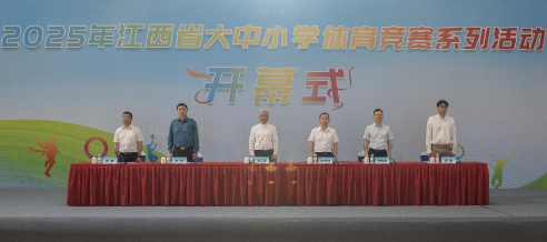大中小学体育竞赛.png