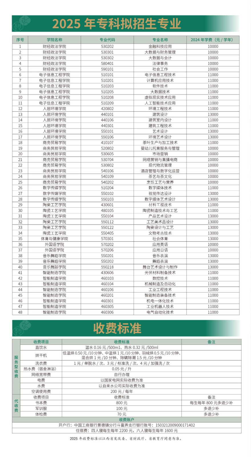 dc78eccc-4693-4211-983e-3b65c370ff9c.jpg