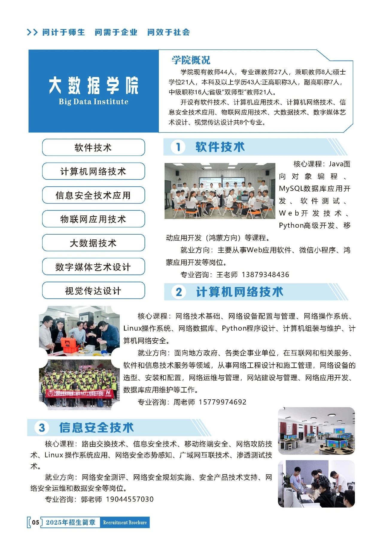 8171e535-56ba-4888-a095-d7800b4c4cfa.jpg